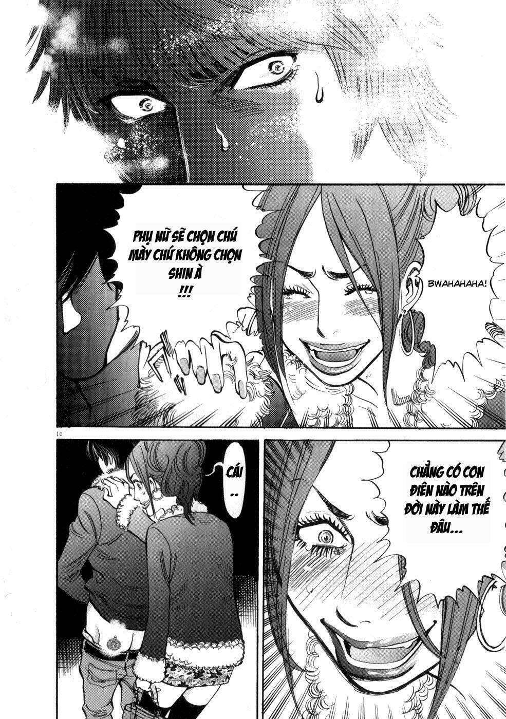 kono s wo mi yo chapter 61 11