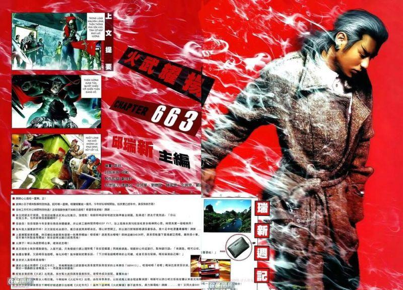 hỏa vũ diệu dương chapter 663 2