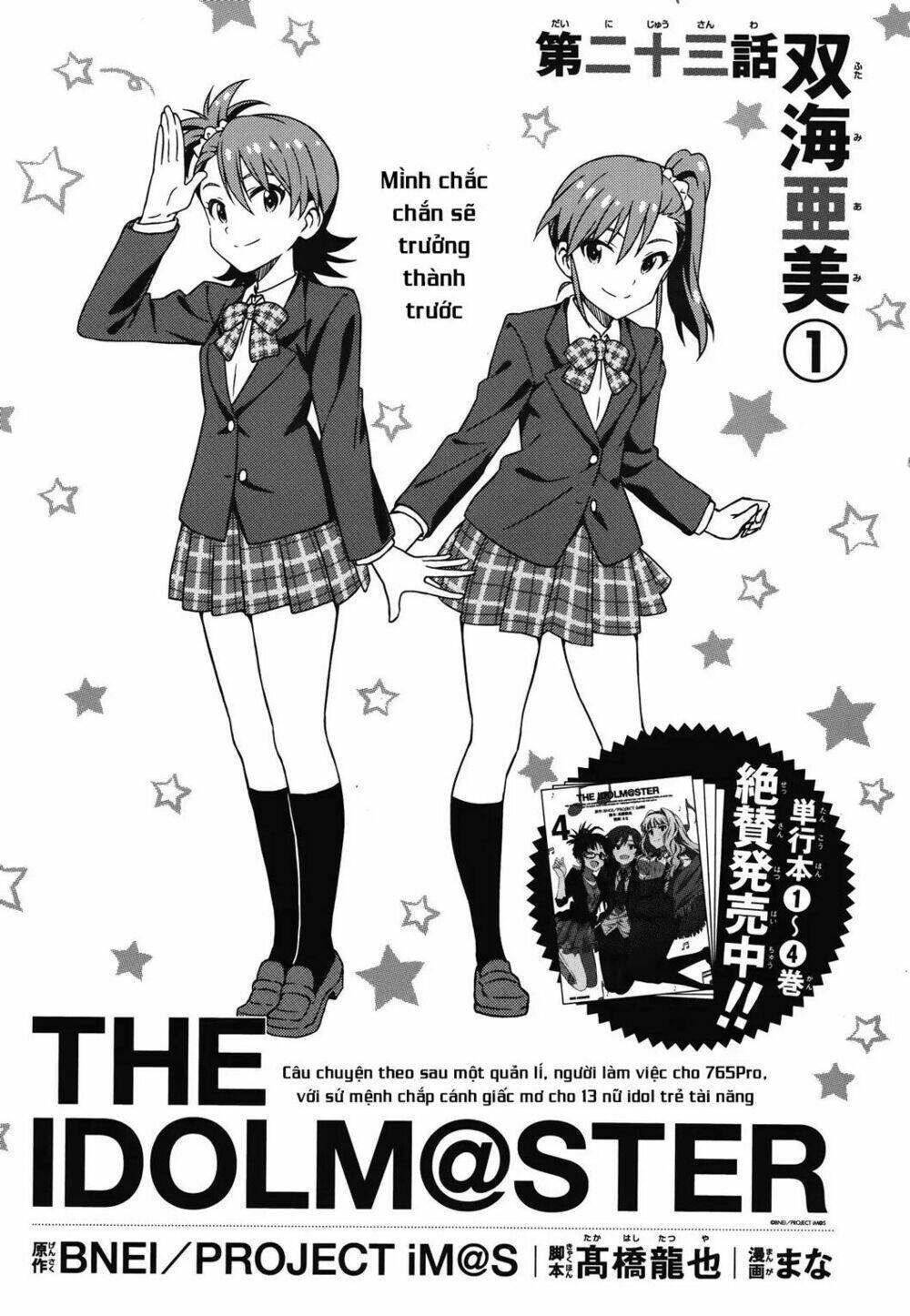 the idolm@ster (mana) chapter 25 7