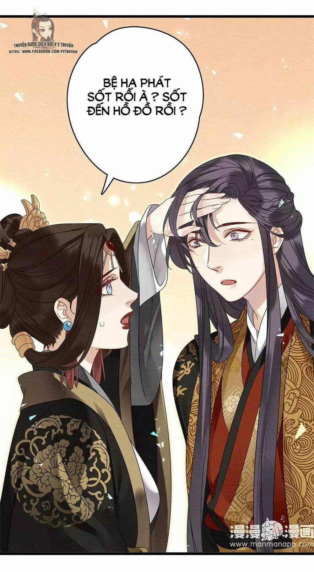 hôn quân thăng cấp ký chapter 26 15