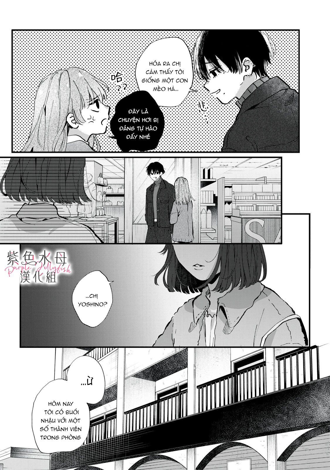 hana-kun không thể sống thiếu tôi chapter 2.1 4