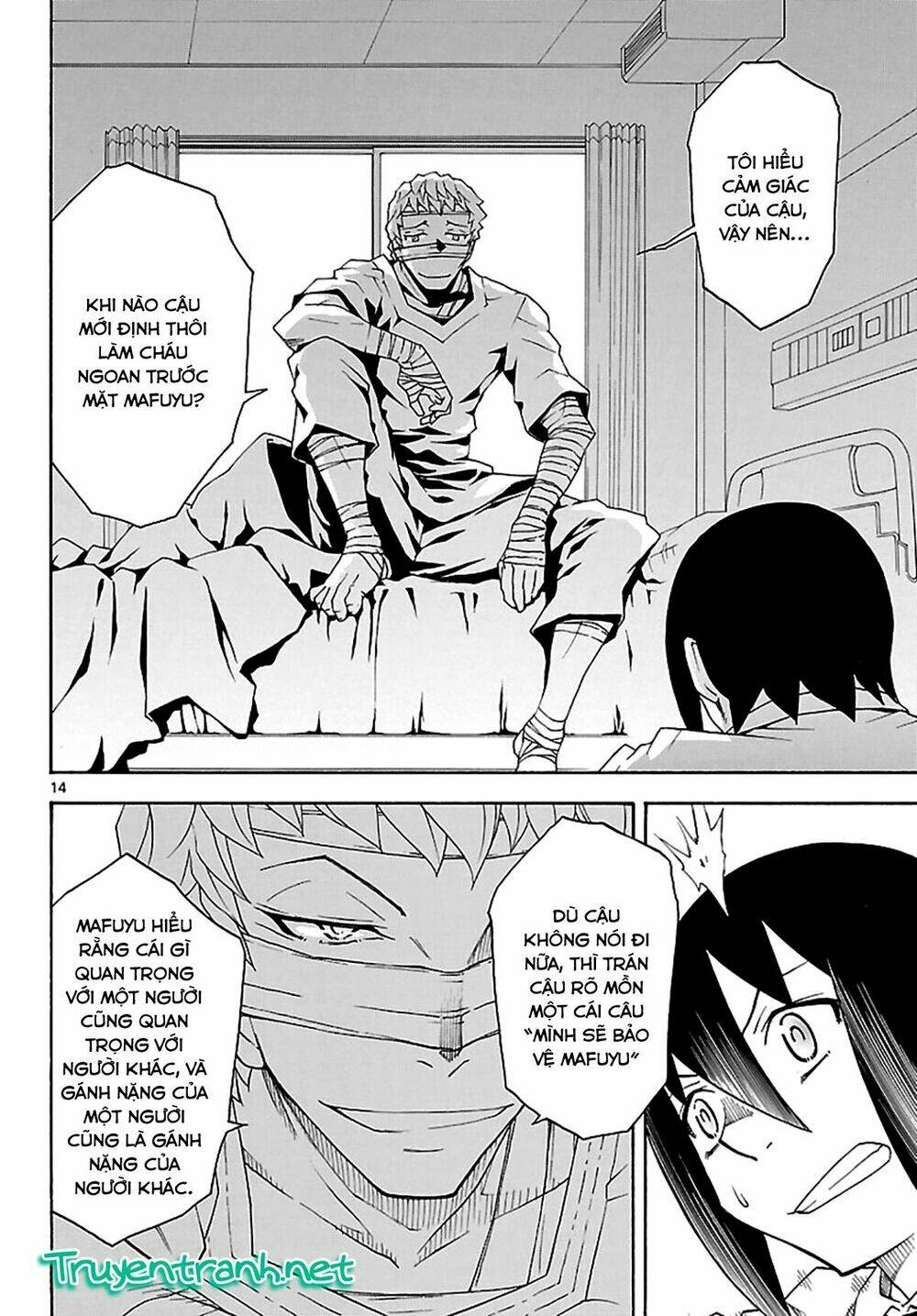 popcorn avatar chapter 22 17