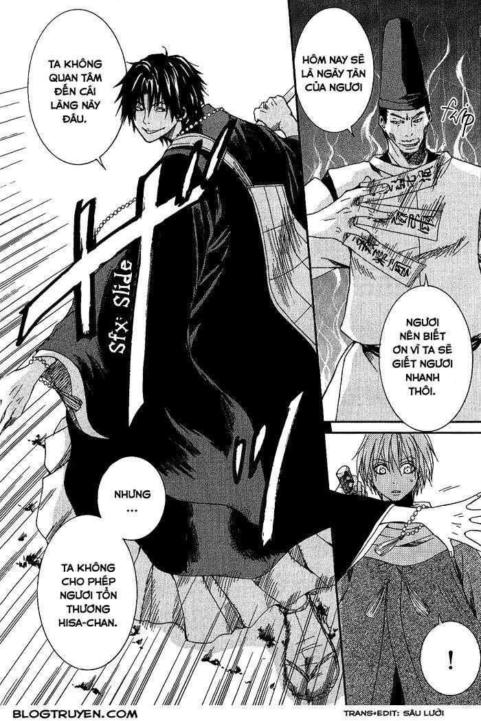 toukaidou hisame chapter 3 27