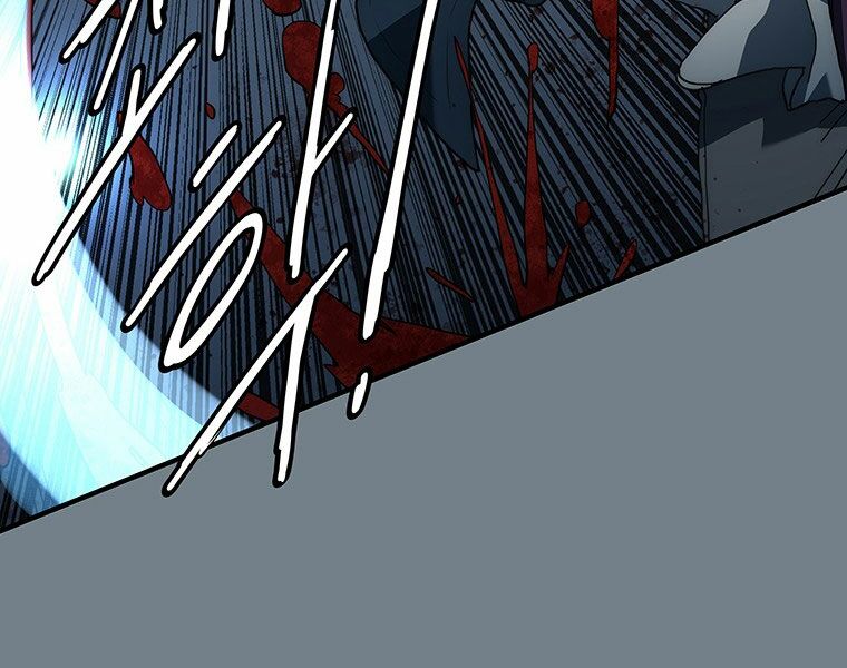 các chòm sao chỉ chú ý mình tôi chapter 13 38