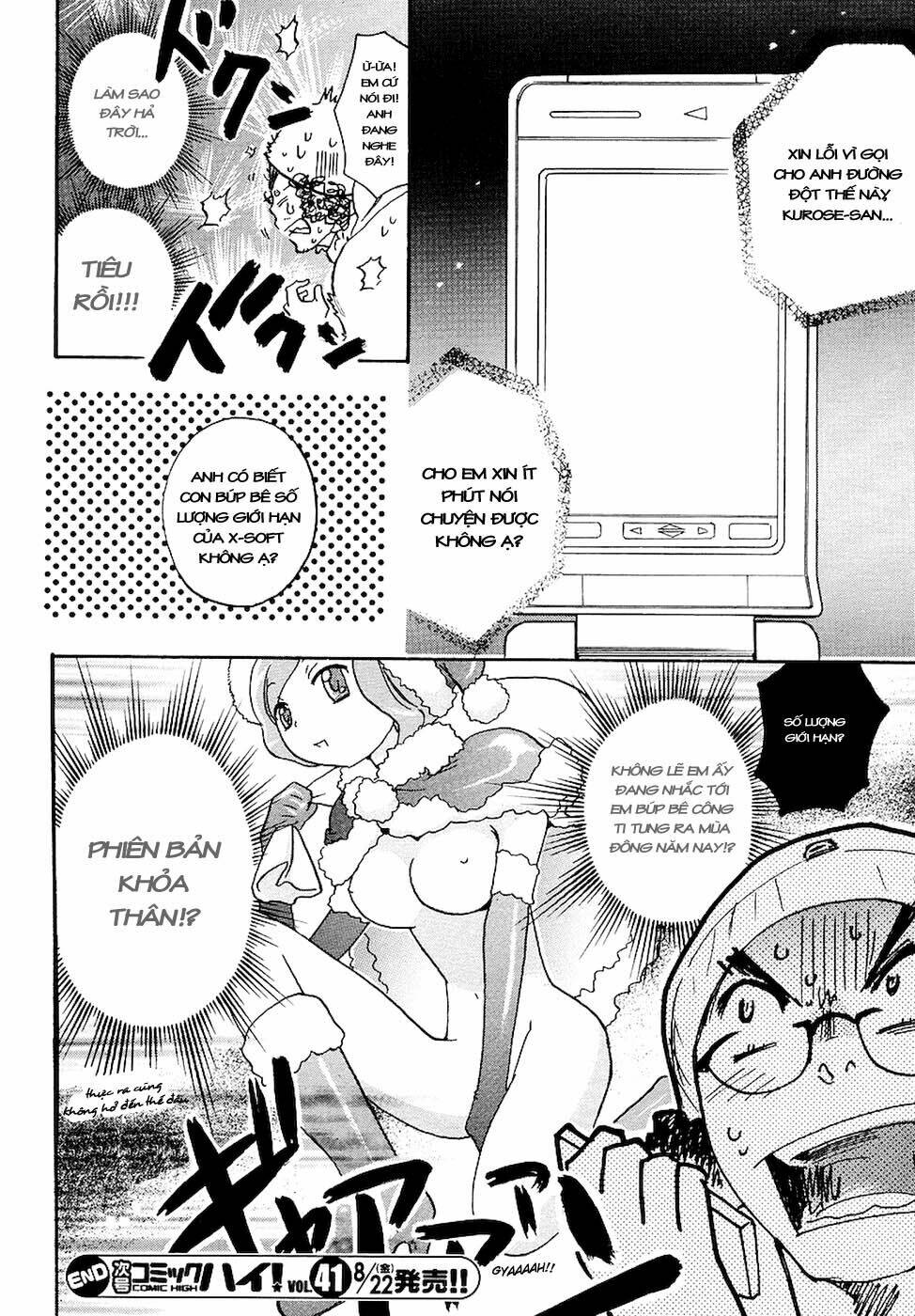 miman renai chapter 6 25