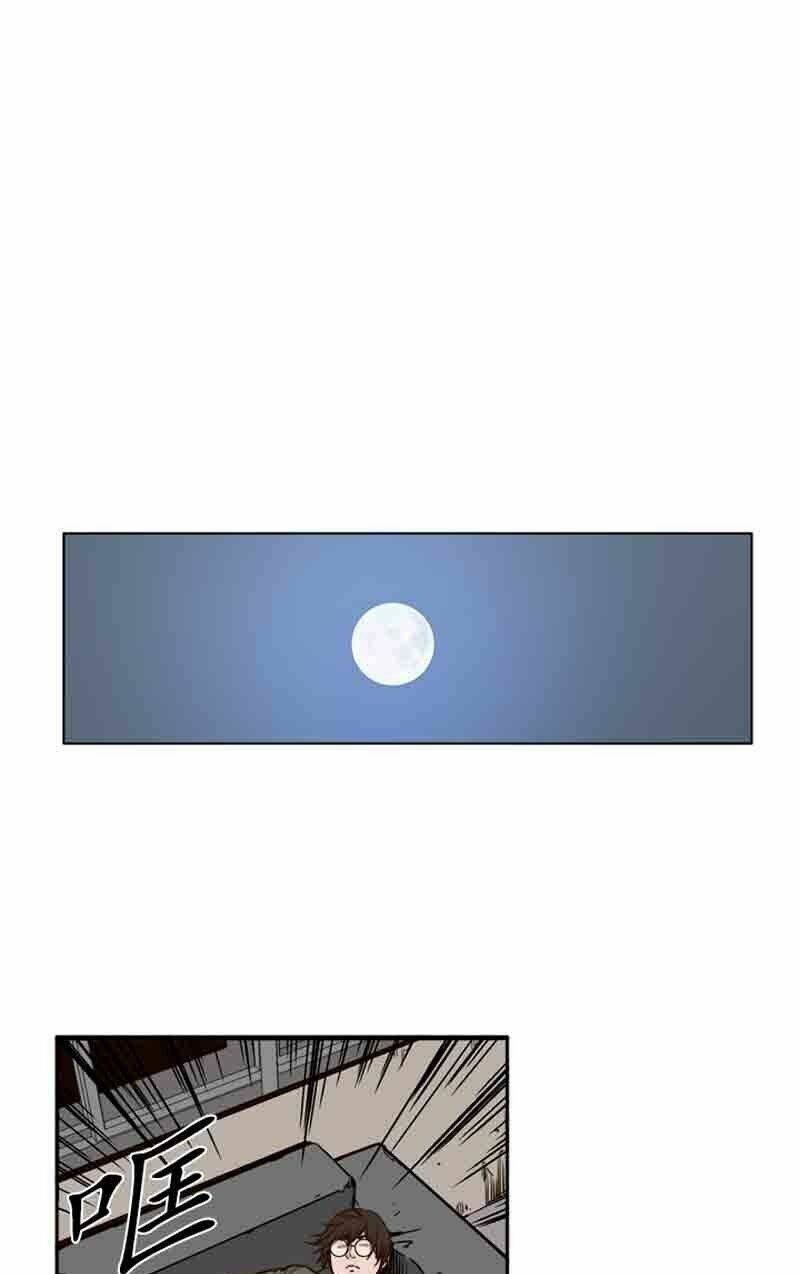 vua của vong linh chapter 71 34