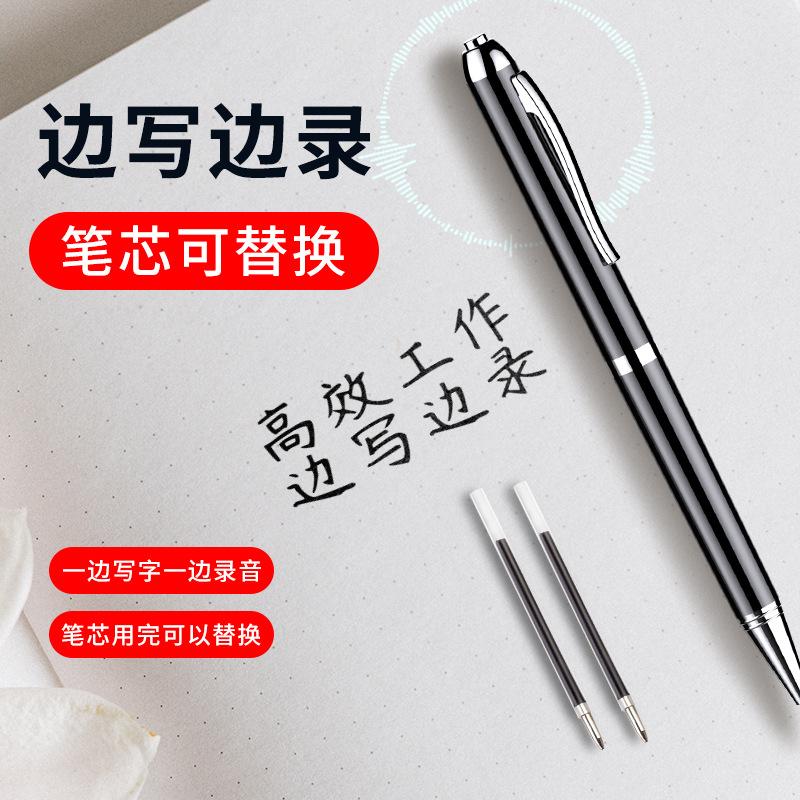 Giá tốt nhất cho bút ghi âm hình bút mới của Amazon ghi âm một phím chờ siêu lâu vừa viết vừa ghi âm Bút ghi âm chống ồn HD
