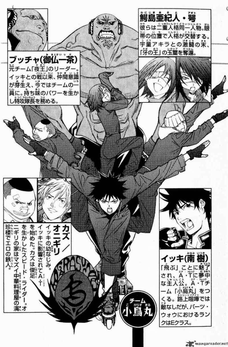 air gear chapter 105 5