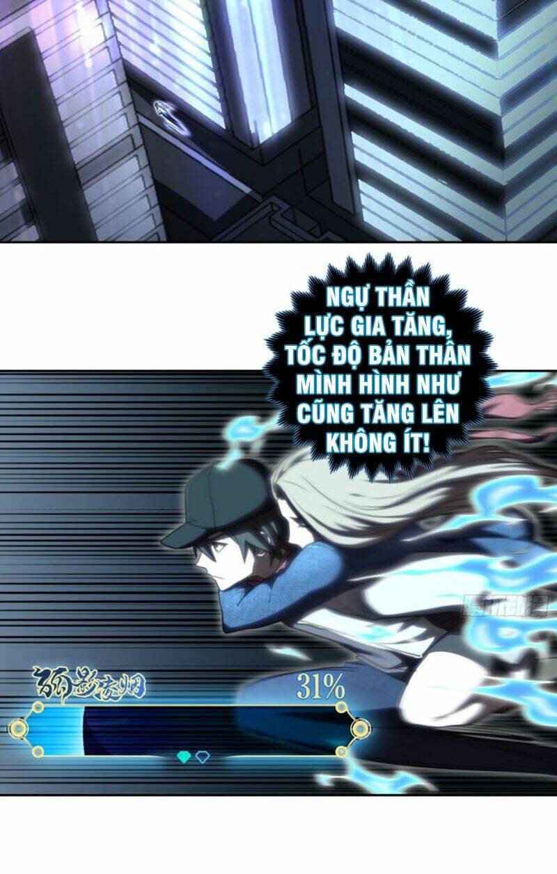 đô thị hàng thần khúc chapter 53 11