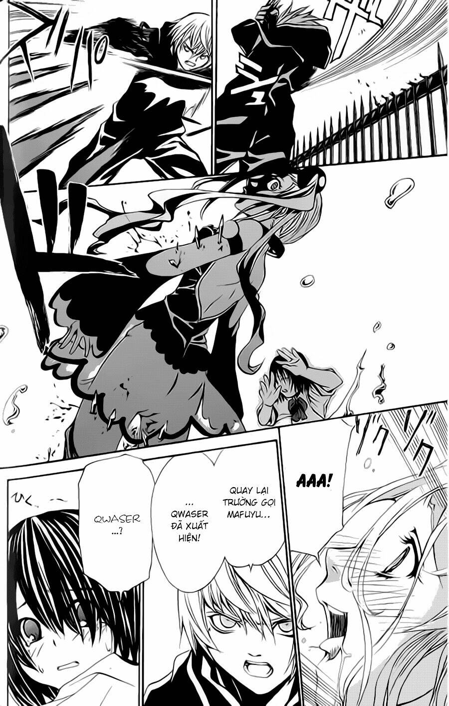 seikon no qwaser chapter 13 25