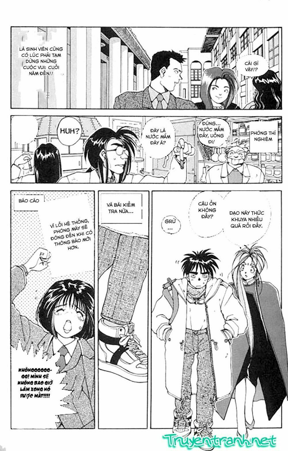 ah! my goddess chapter 19 3