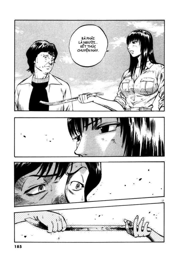 waga na wa umishi chapter 47 18