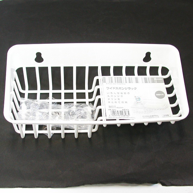 Giá để giẻ rửa bát 2 ngăn dạng lưới màu trắng Inomata nội địa Nhật Bản