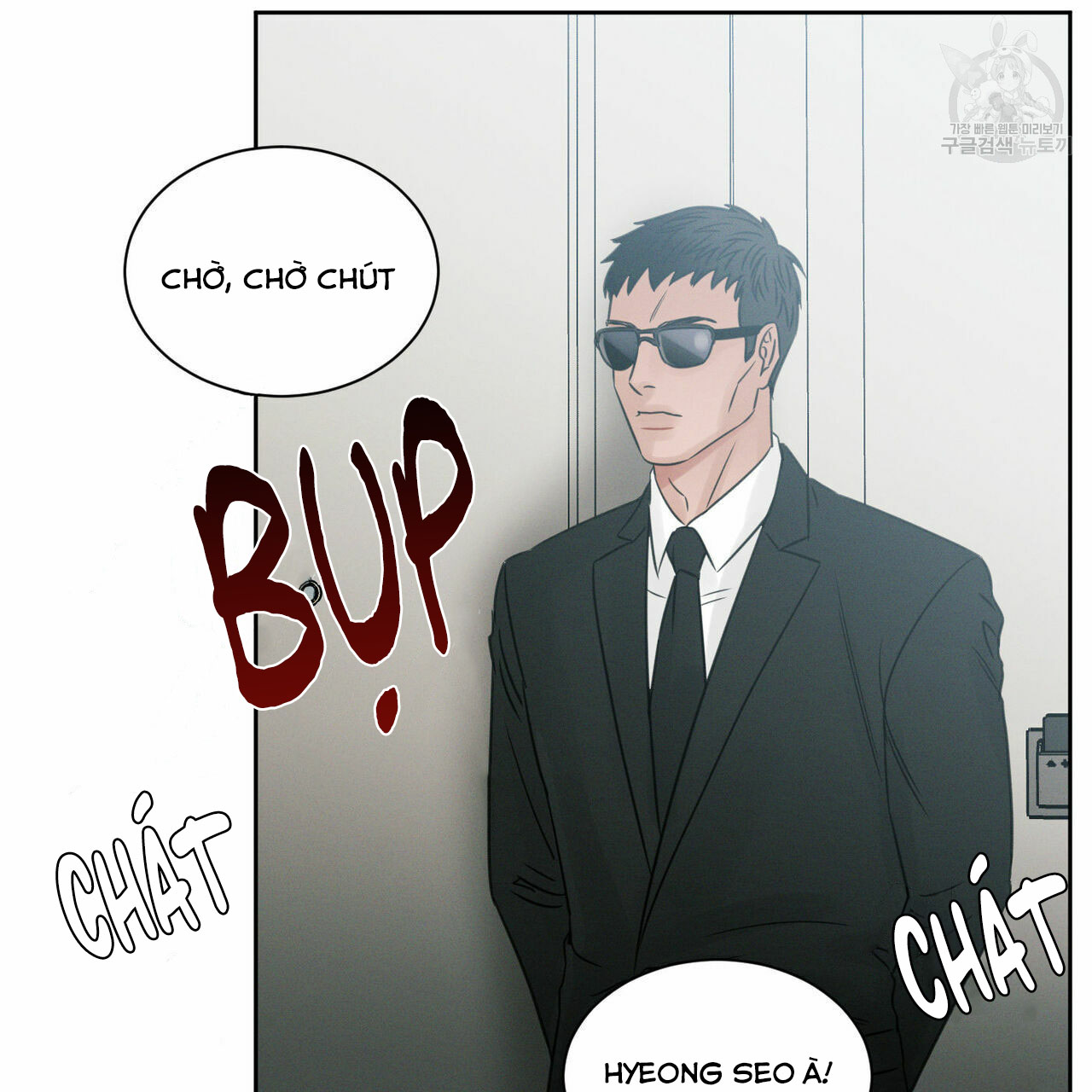 dù anh không yêu em chapter 23 43