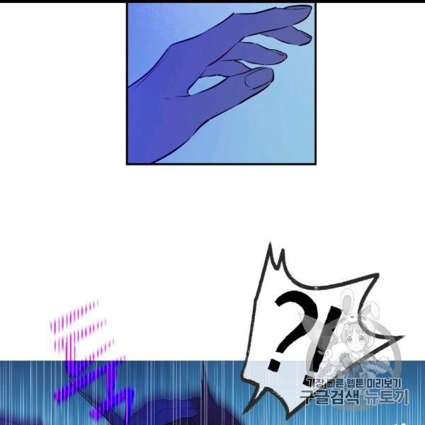 một ngày nọ tôi bỗng thành nàng công chúa chapter 82 56