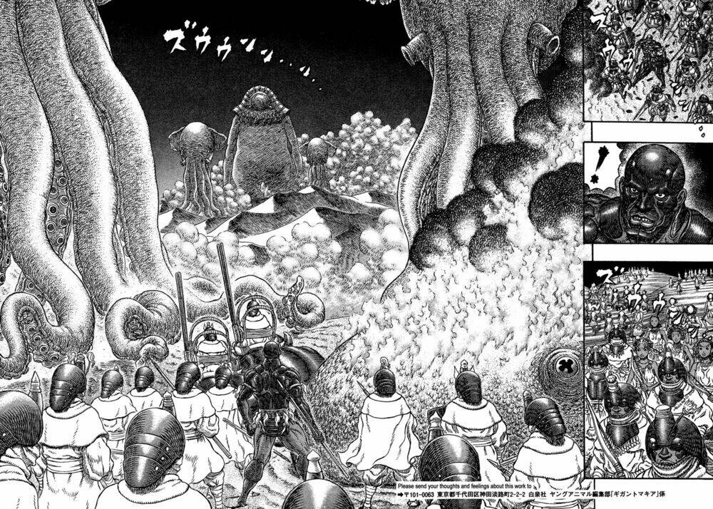 gigantomakhia chapter 3 19