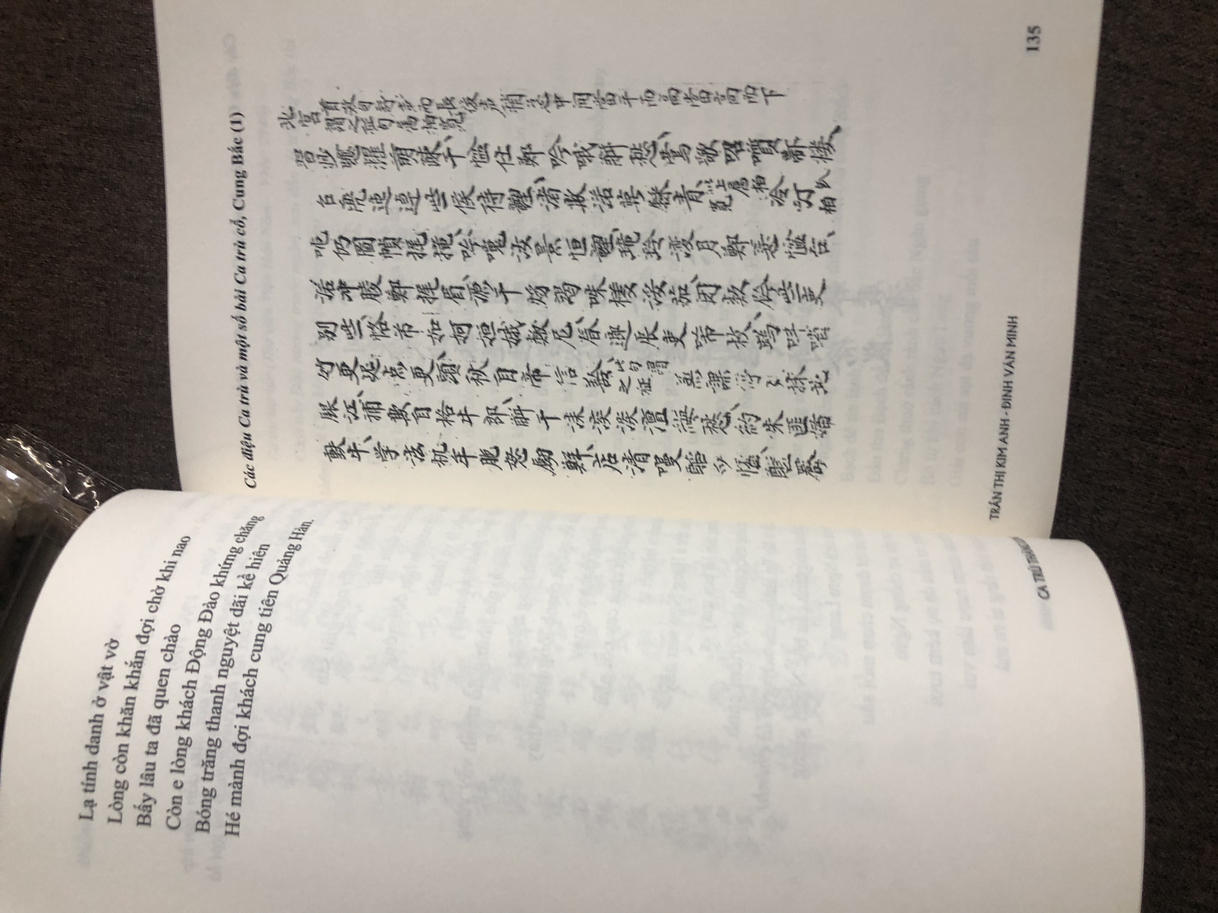Ca Trù Thăng Long - Hà Nội (Trung tâm Nghiên cứu Quốc học)