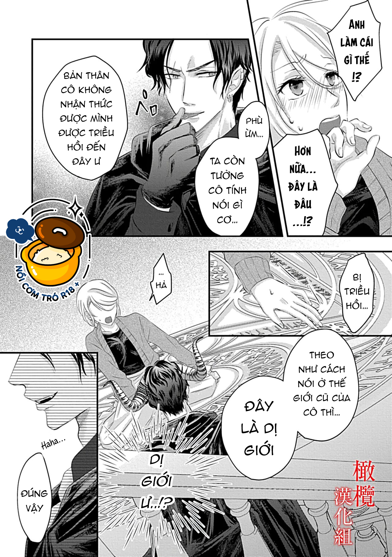 cô dâu của ma vương chapter 1.1 12