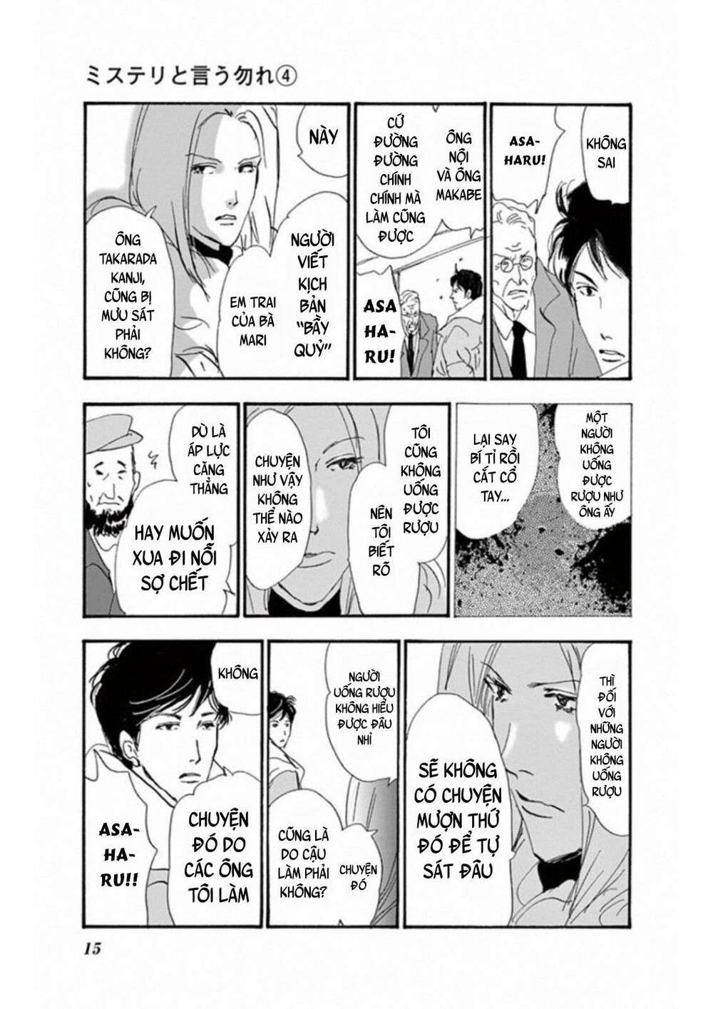 bí ẩn kunou totonou chapter 4.6 19