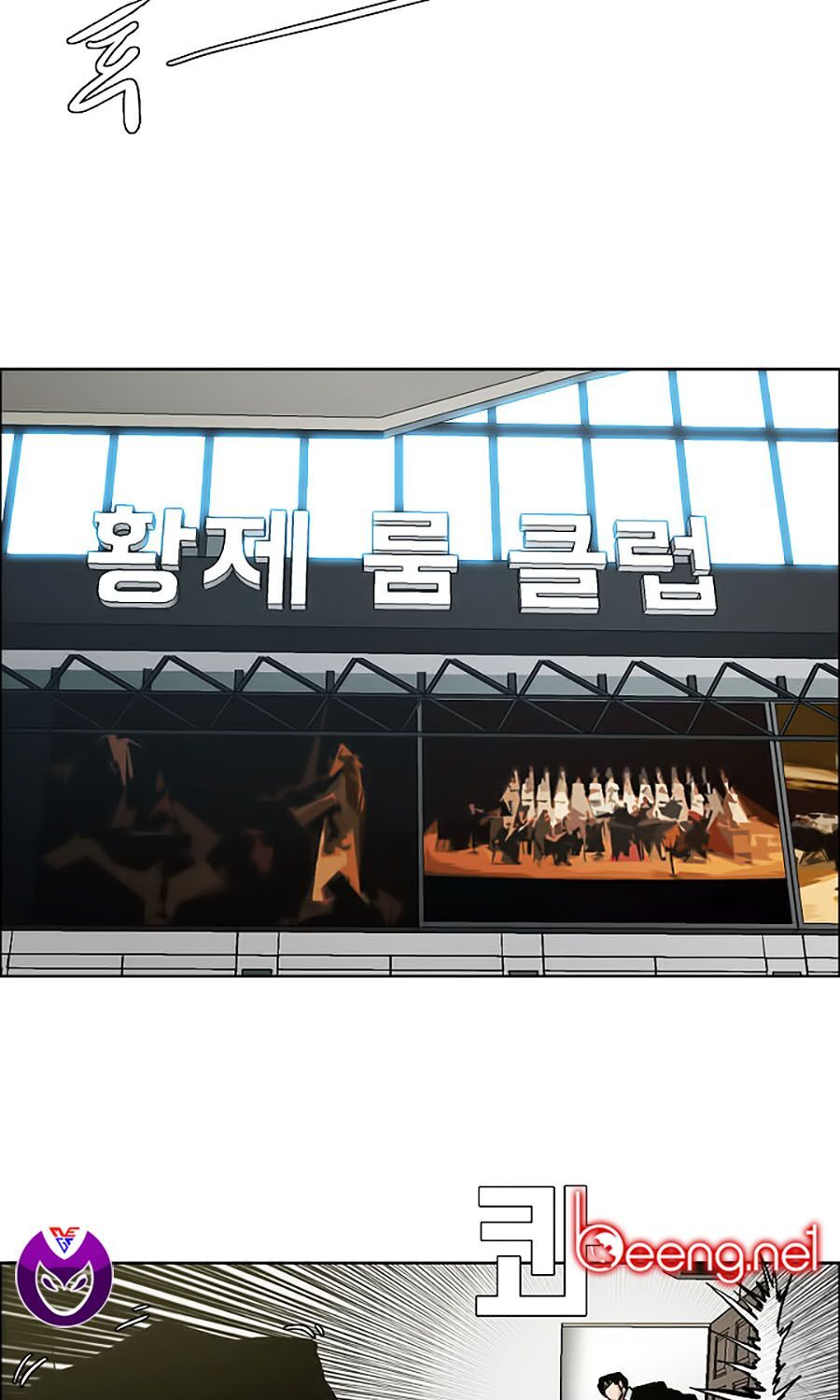 bá chủ học đường ss3 chapter 22 44