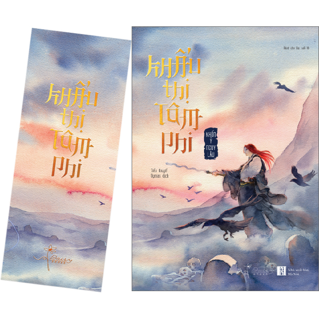 Khẩu Thị Tâm Phi - Bản Thường (Tặng Kèm 1 Bookmark 2 Mặt)