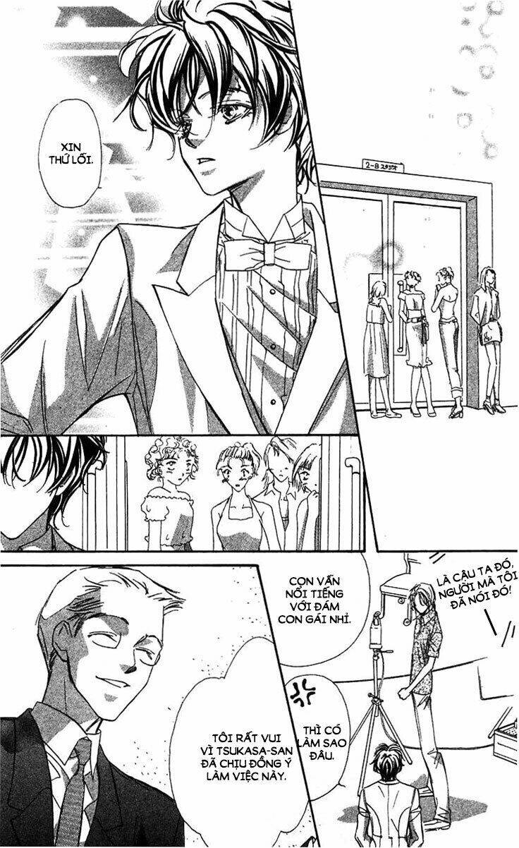 yoru made matenai chapter 23 15