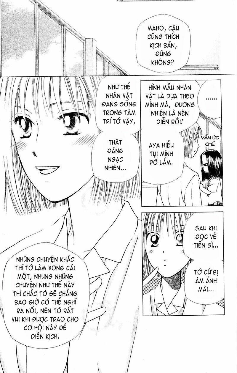 kare kano hajimemashita chapter 30 5