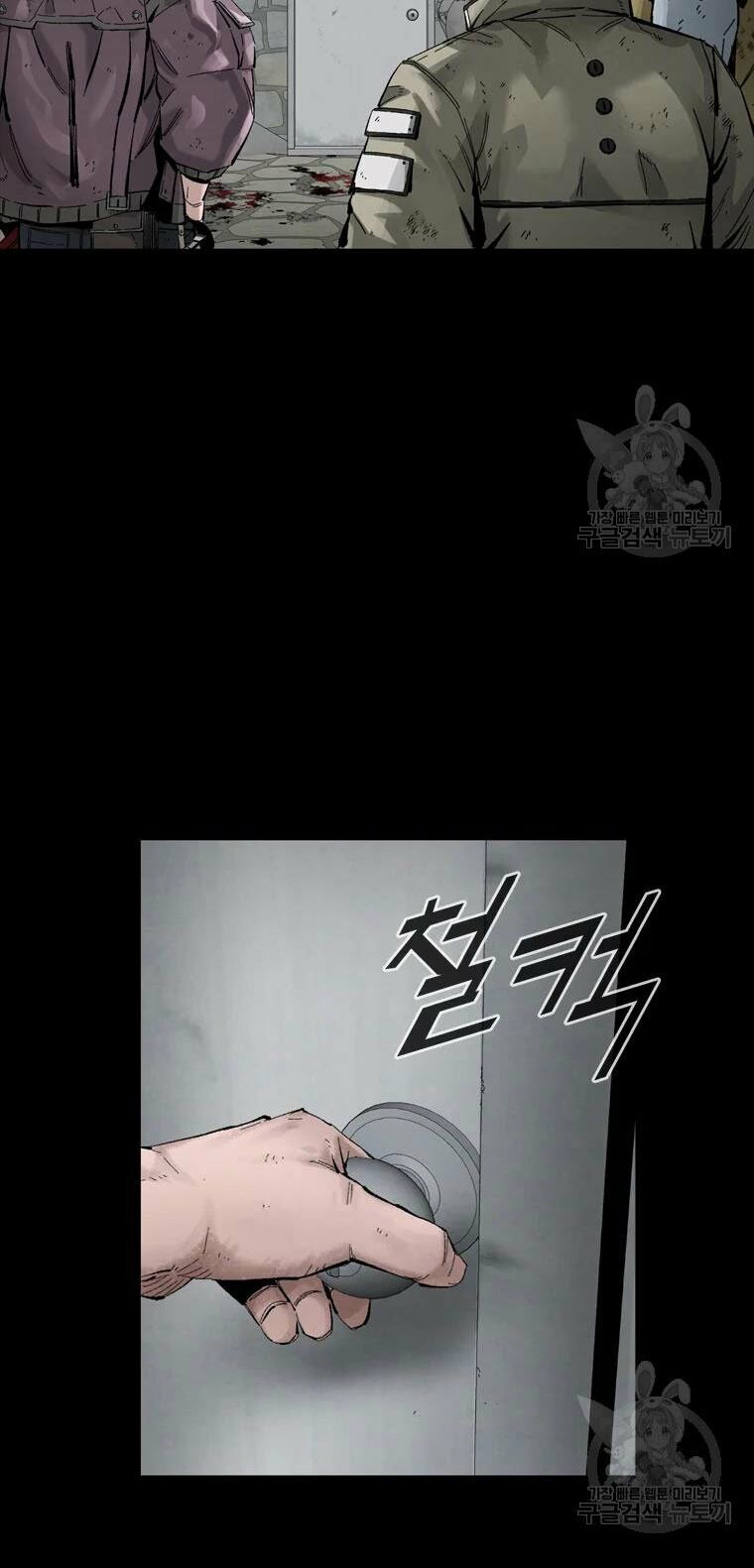 mật mã mê cung chapter 23 88