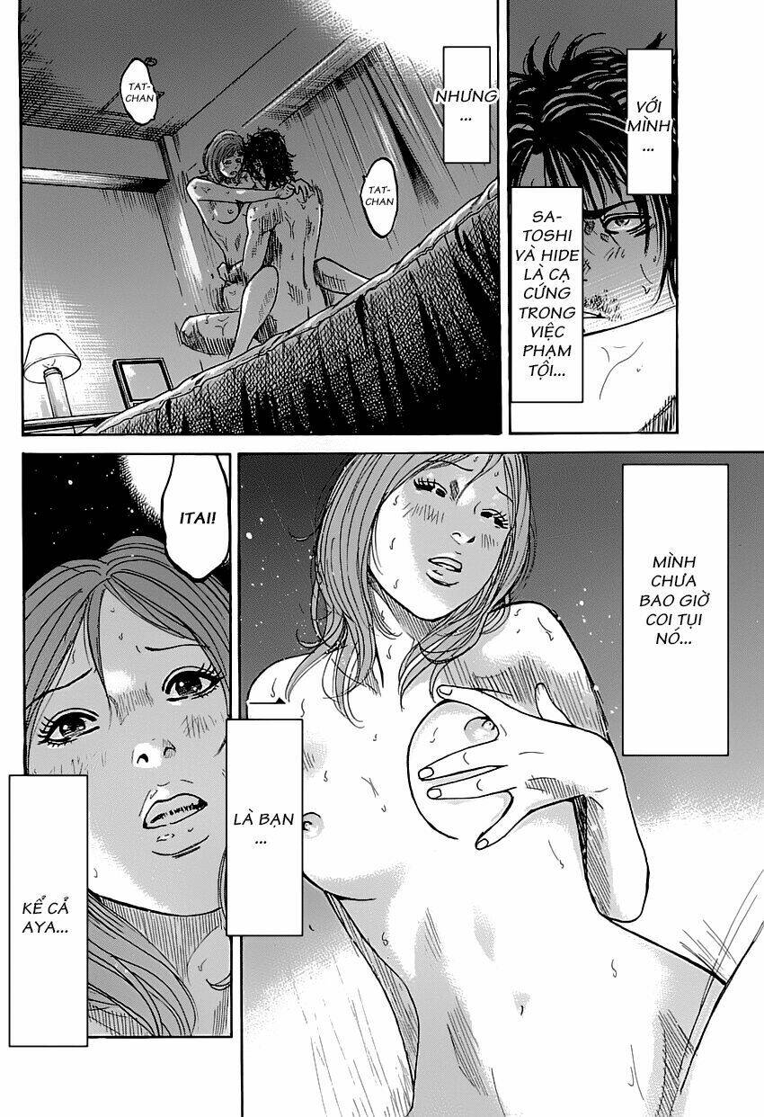 shimauma chapter 1 51