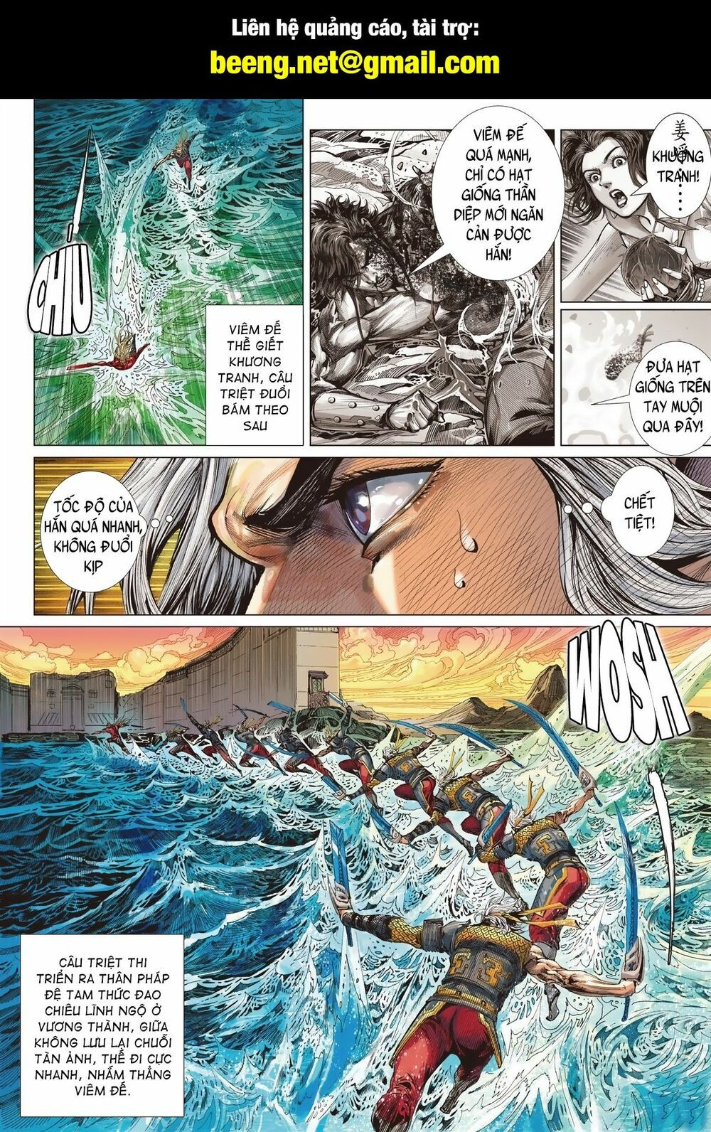 sơn hải kinh truyện chapter 223 2