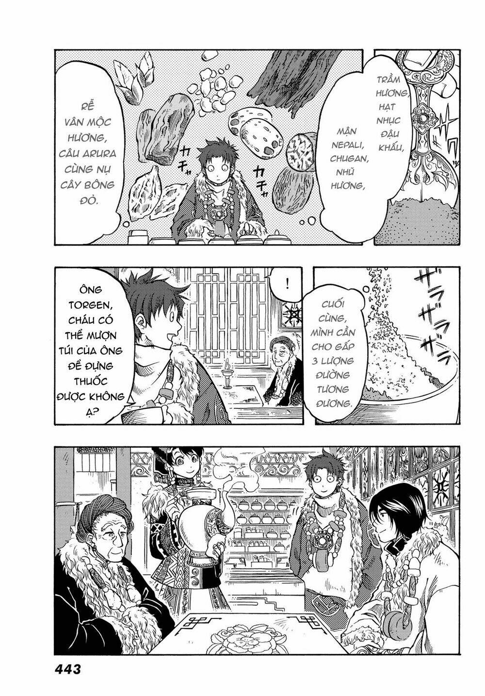 blissful land chapter 7 5