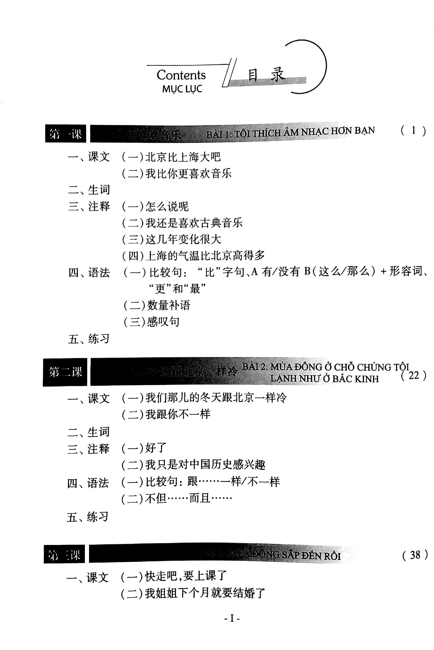 Giáo Trình Hán Ngữ - Tập 2 - Quyển Thượng 3 (Phiên Bản Mới App)