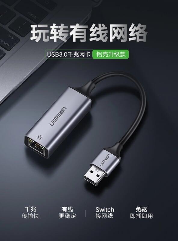 Ugreen UG50922CM209TK 10CM màu Xám Cáp chuyển đổi USB 3.0 sang cổng LAN RJ45 tốc độ hổ trợ 1000 Mbps - HÀNG CHÍNH HÃNG