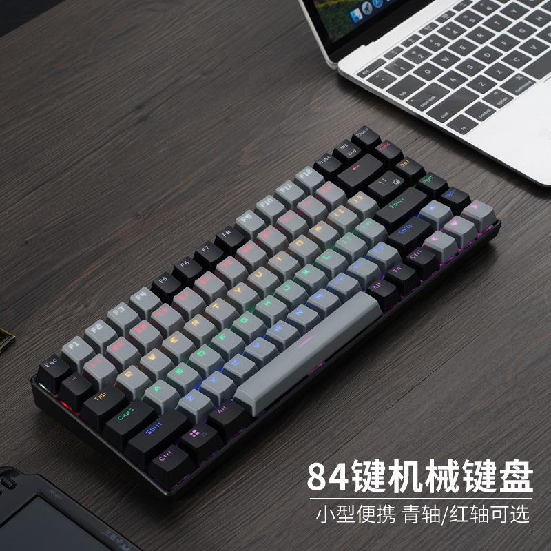 Giao hàng nhanh bàn phím cơ không đục lỗ đầy đủ phím 84 phím trục xanh trục đỏ kích thước nhỏ ngắn trò chơi thể thao điện tử bút đặc biệt