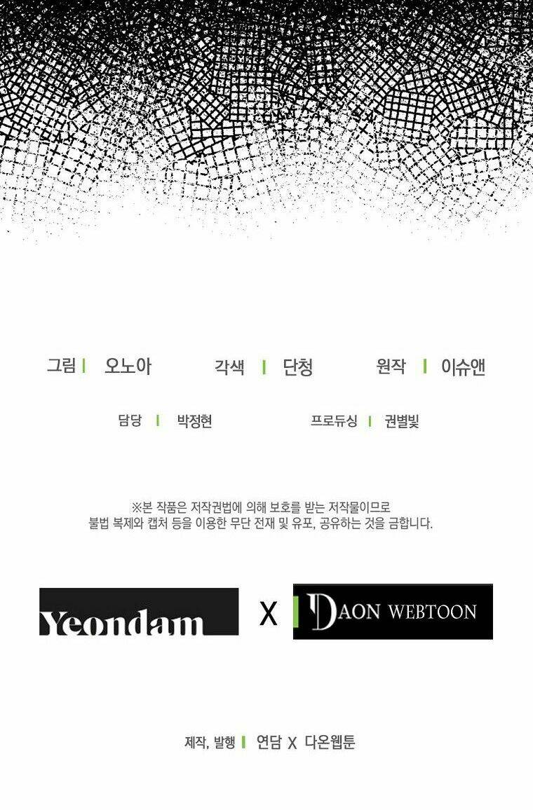 cuộc hôn nhân hợp đồng của công tước ashleyan chapter 20 59