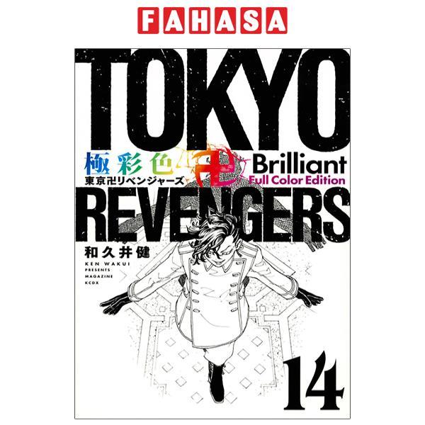 Tokyo Revengers - Brilliant Full Color Edition 14 (Japanese Edition)