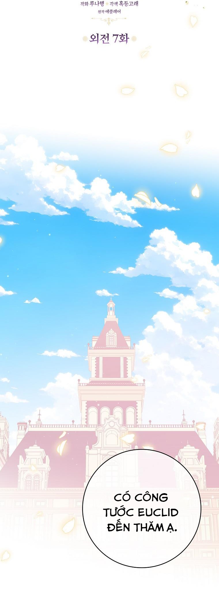 em gái cưng của đại công tước phản diện chapter 124 25