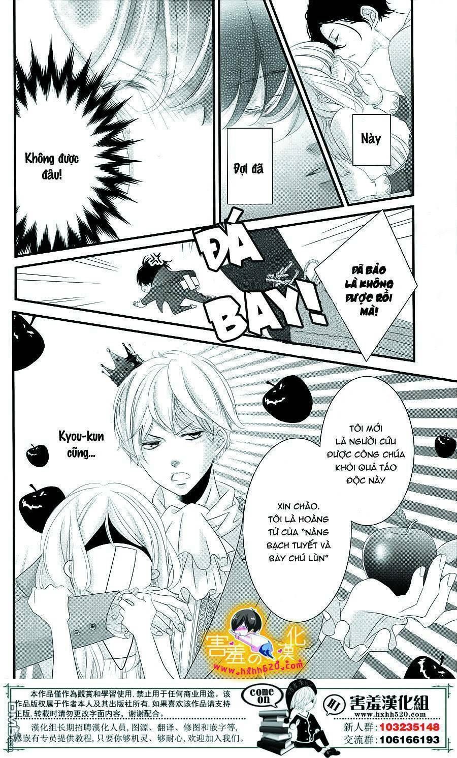 mikami-sensei no aishikata chapter 14 24