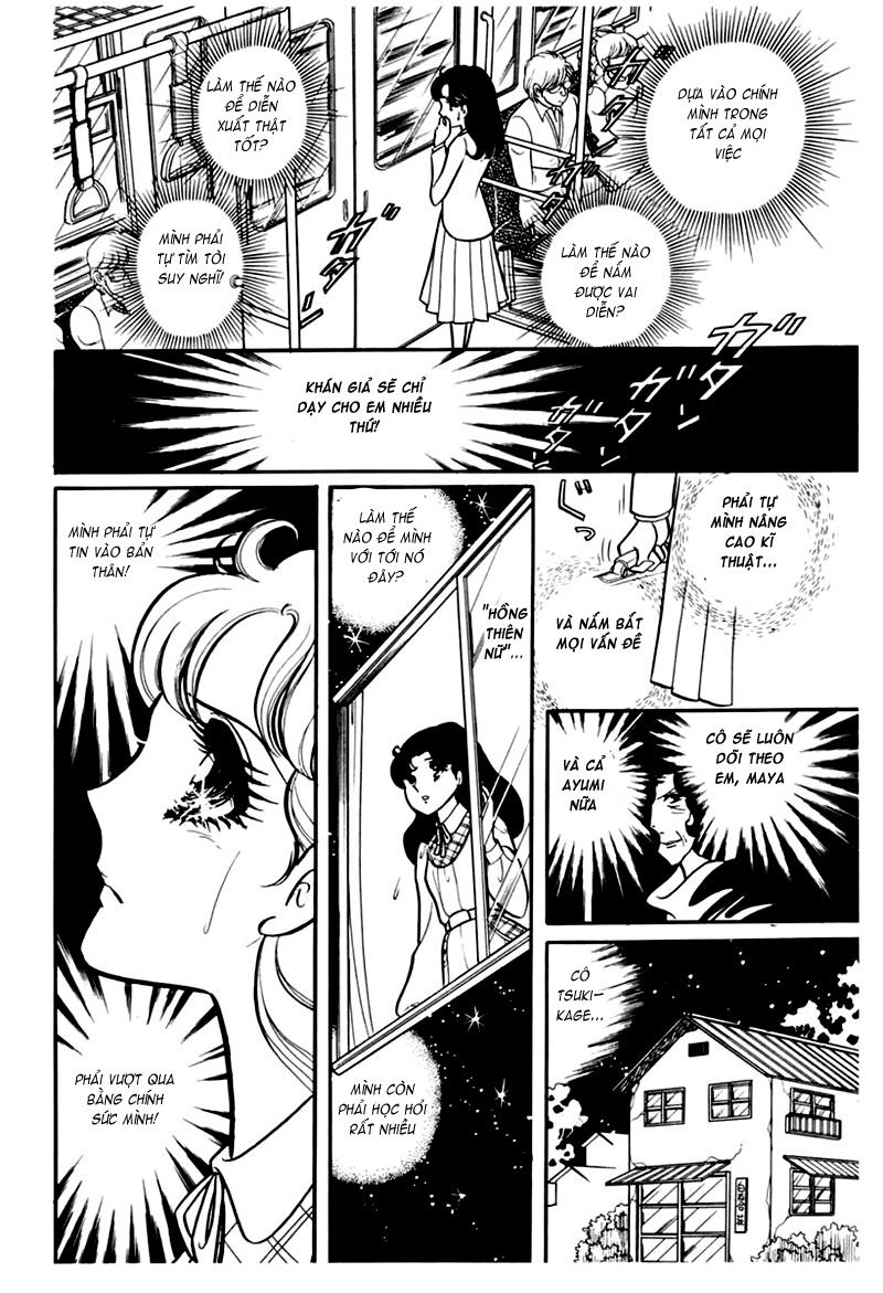 Glass Mask Chapter 106 - Trang 14