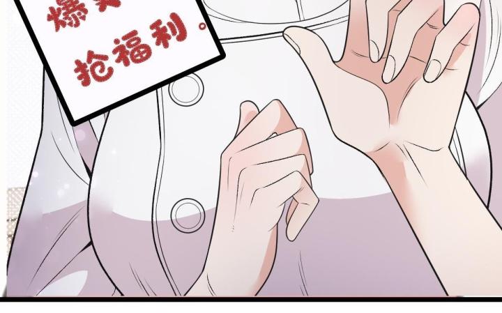 lăn đi, tiên sinh lười biếng chapter 2 105