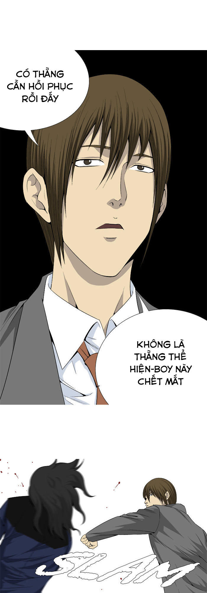 aura from another planet chapter 19 24