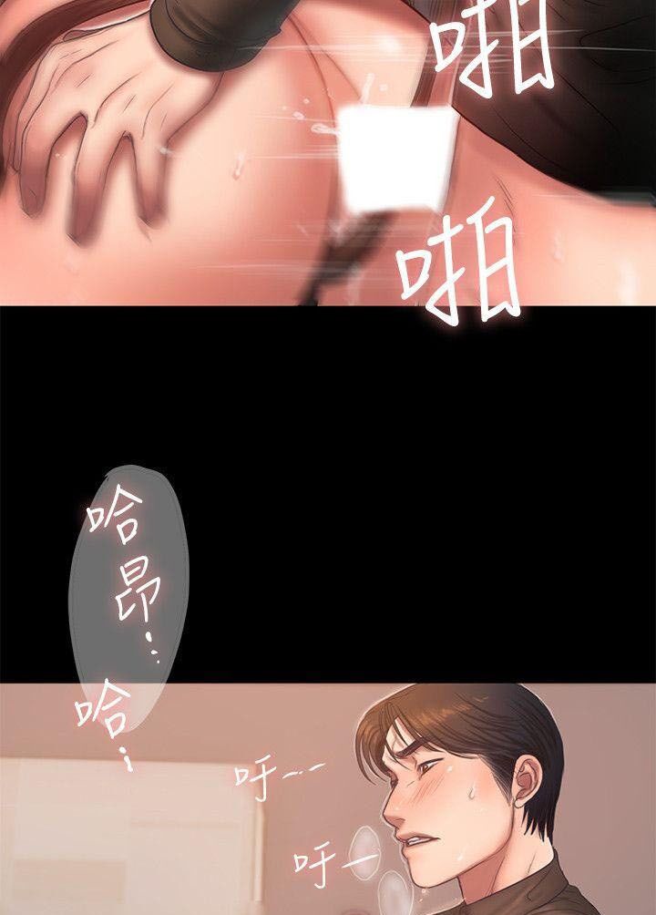 chạy trốn chapter 34 47