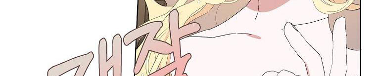 xin hãy kết hôn với em chapter 38 354