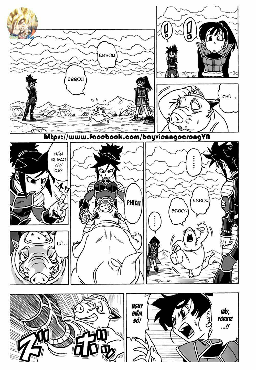 bảy viên ngọc rồng - lý tưởng anh hùng chapter 24 5