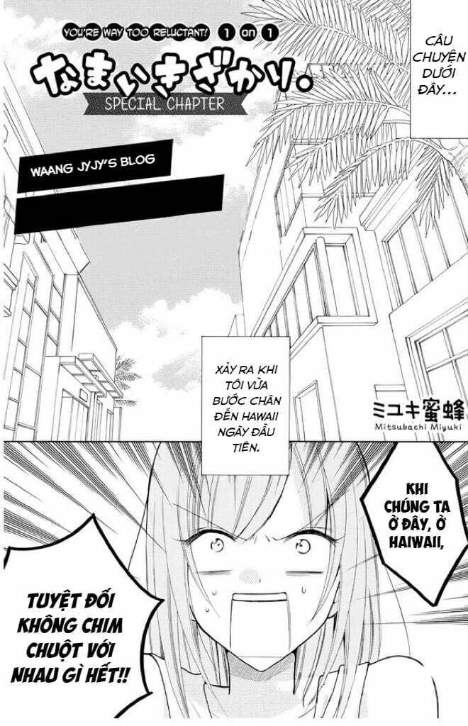 Namaikizakari chapter 105.5 2