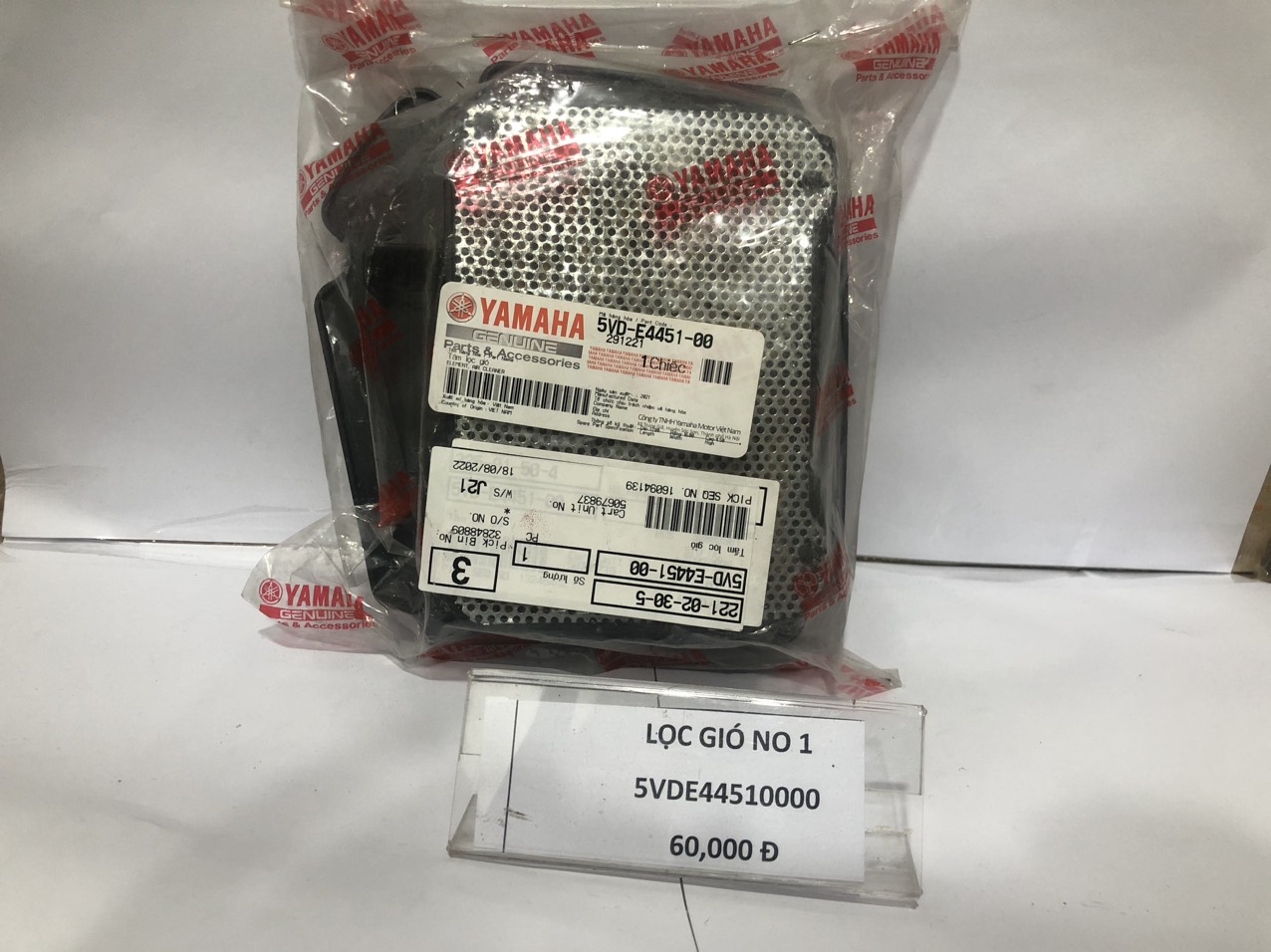 Lọc gió cho xe máy Yamaha No 1