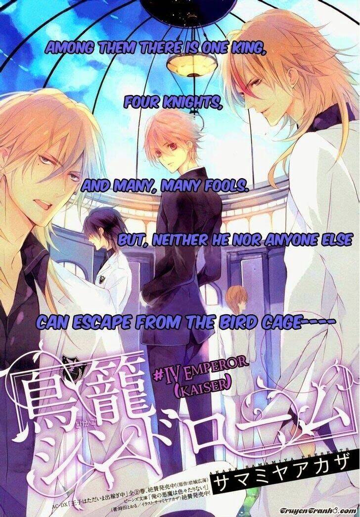 torikago syndrome chapter 4 4