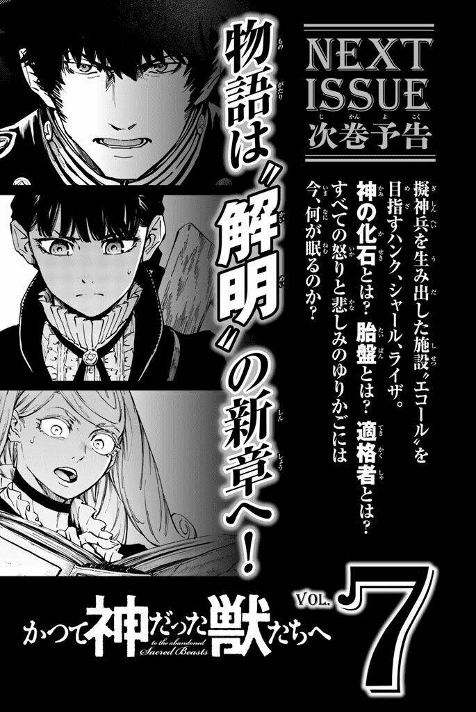 the abandoned sacred beasts chapter 33 38