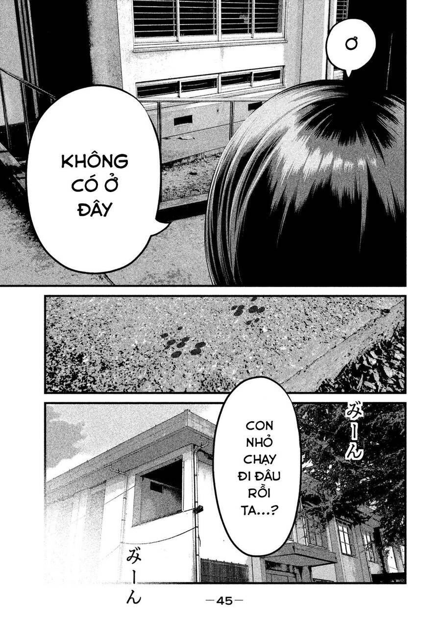 home room chapter 44 11