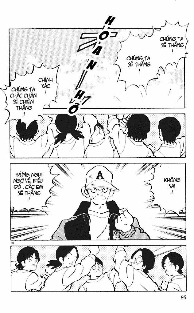 itsumo misora chapter 14 12